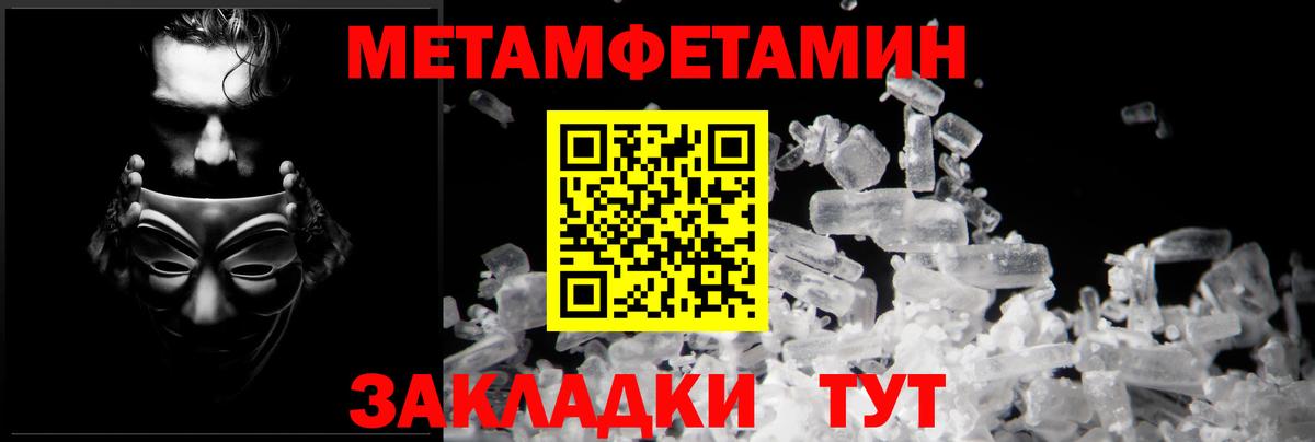 Чапаевск  АМФЕТАМИН  Вход с VPN  Амфетамин 97% 