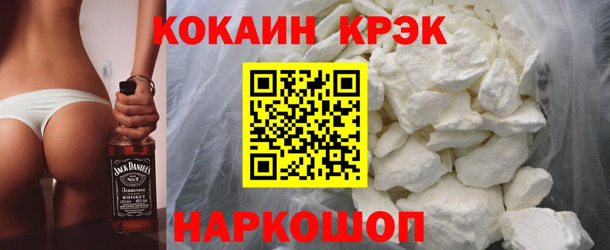 Cocaine Боливия Чапаевск