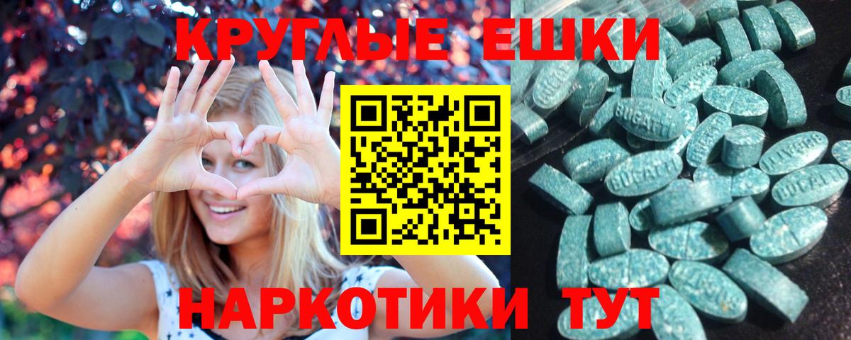 Ecstasy mix Чапаевск