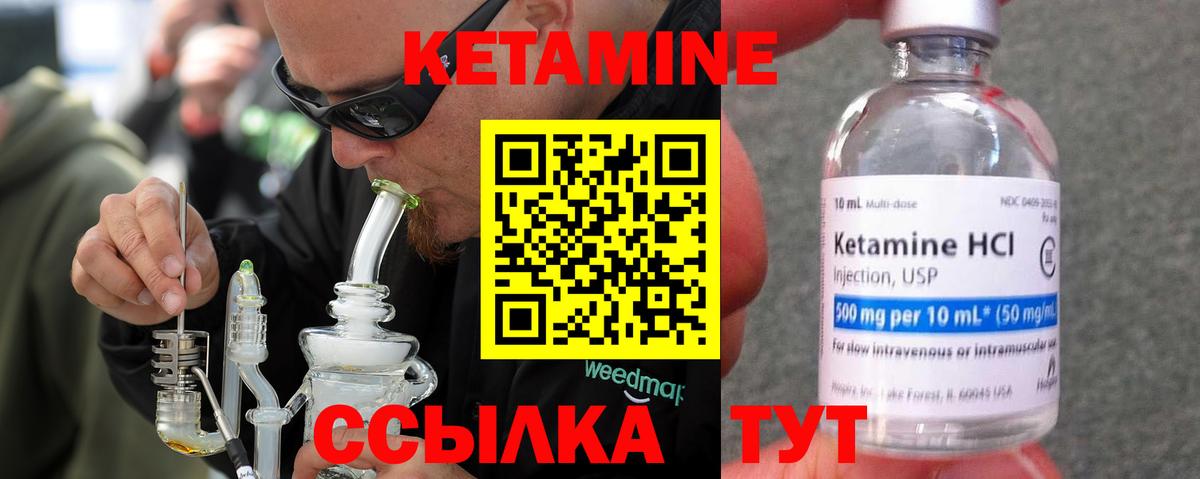 Чапаевск  сайты даркнета официальный сайт  Вход с VPN  КЕТАМИН ketamine  КЕТАМИН VHQ     