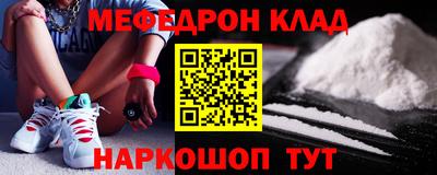 кокс Краснодар