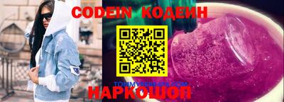 кокс Краснодар