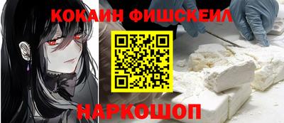 кокс Краснодар