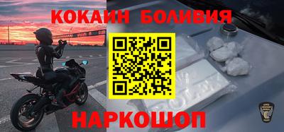 скорость Краснознаменск