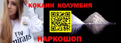 меф Краснокаменск