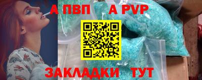 скорость Краснознаменск