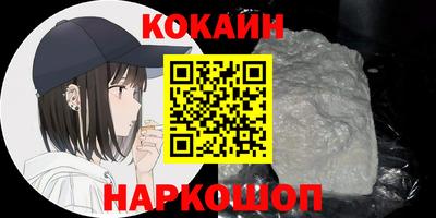 кокс Краснодар