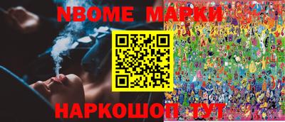 меф Краснокаменск