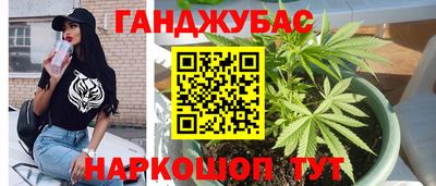 меф Краснокаменск