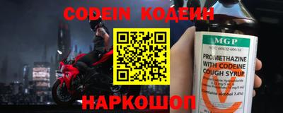 скорость Краснознаменск