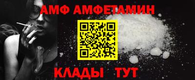 меф Краснокаменск