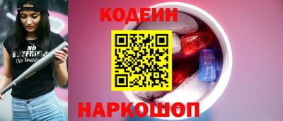 меф Краснокаменск