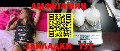 скорость Краснознаменск