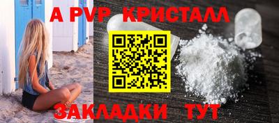 скорость Краснознаменск