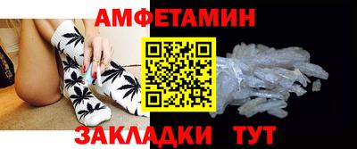 меф Краснокаменск