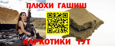 меф Краснокаменск