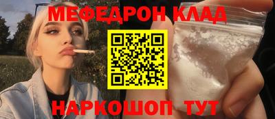 скорость Краснознаменск