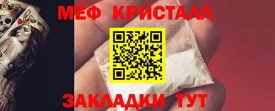 скорость Краснознаменск