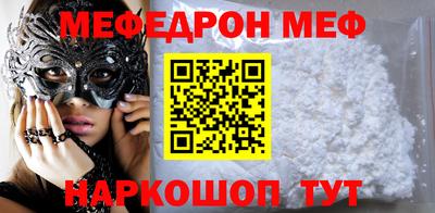 скорость Краснознаменск
