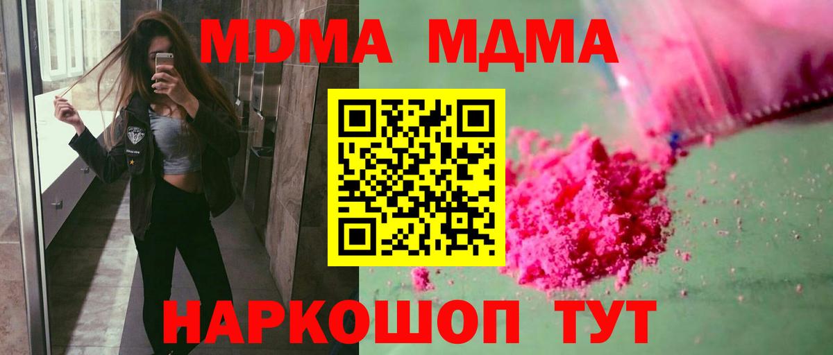 Амфетамин Чапаевск