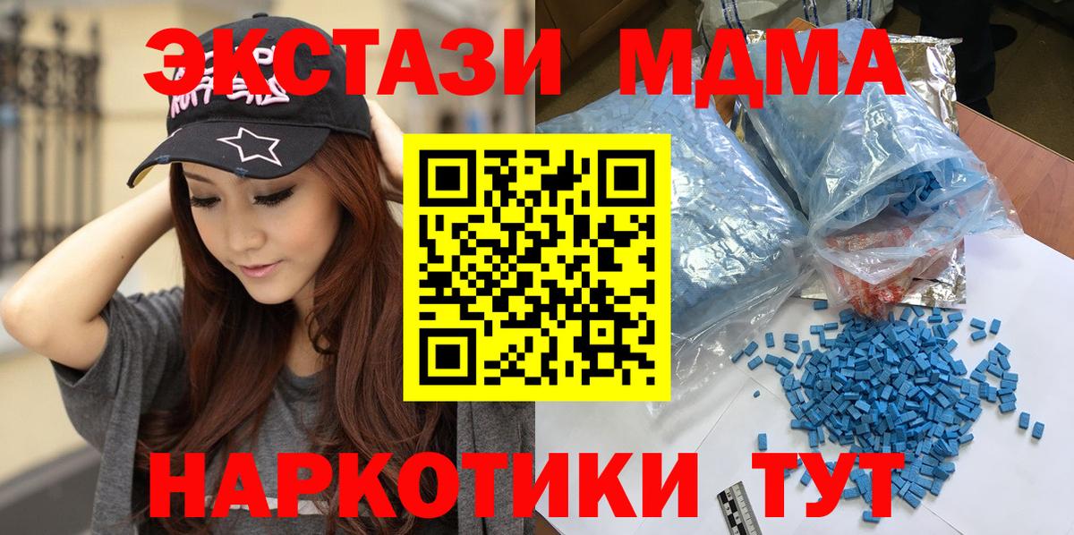 MDMA VHQ Чапаевск
