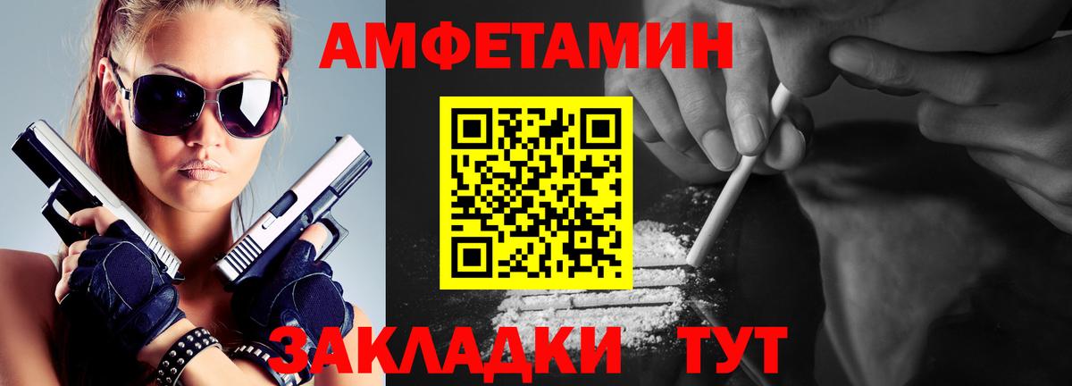 Первитин пудра Чапаевск