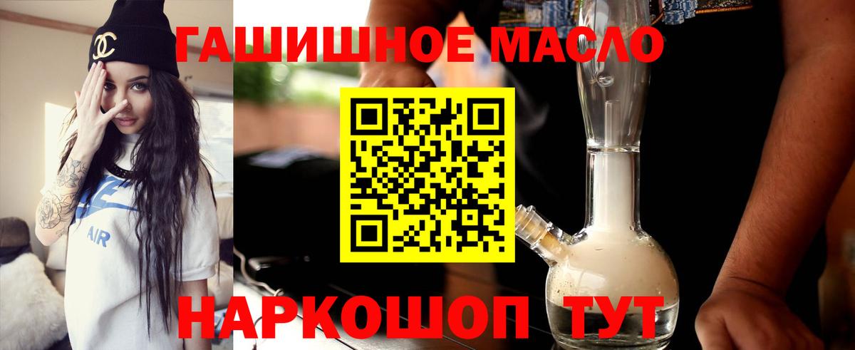 Дистиллят ТГК Wax Чапаевск