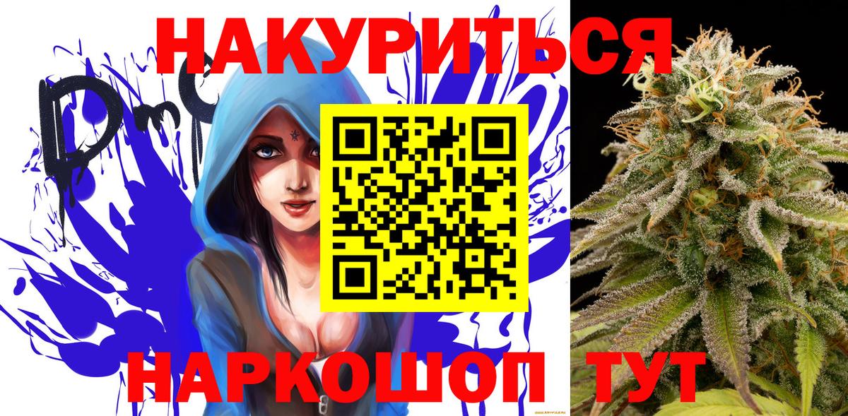 МЕТАМФЕТАМИН  Метадон  Чапаевск  Меф   Каннабис  NBOMe  ГАШИШ  Вход с VPN  А ПВП СК кристаллы 